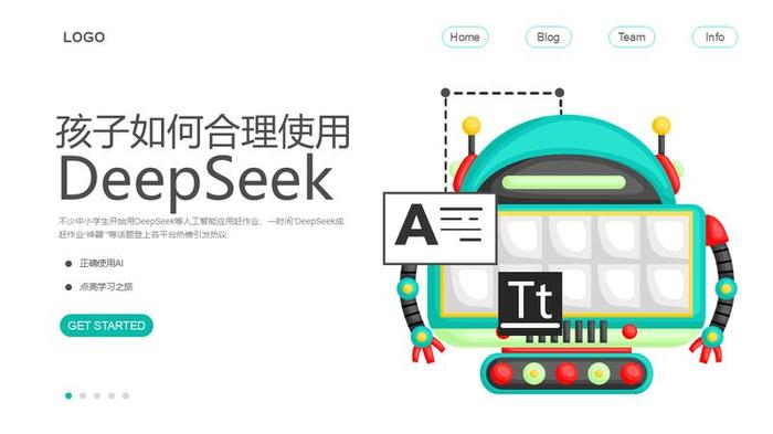 科技未来风格PPT模板 - PNG派