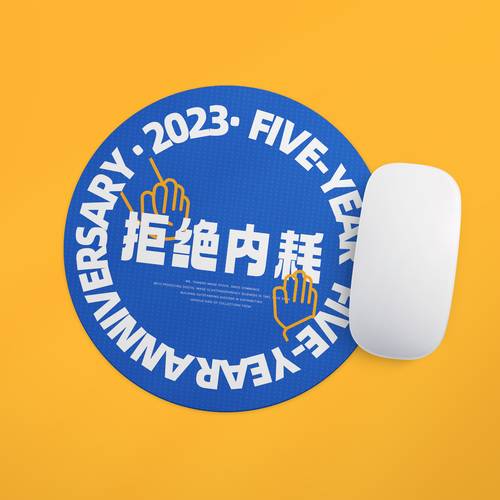圆形鼠标垫PS样机模板 - PNG派