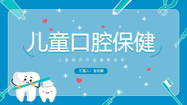 医院工作汇报PPT模板 - PNG派