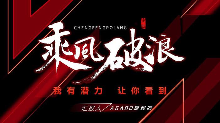 红色工作总结PPT模板 - PNG派