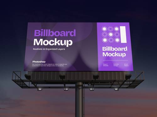 夜晚高炮广告展示PS样机模板 - PNG派