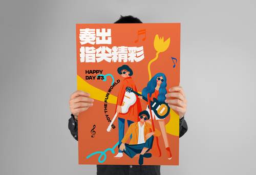 文创品牌样机PSD贴图模板 - PNG派