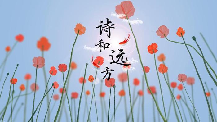 彩色插画风PPT模板 - PNG派