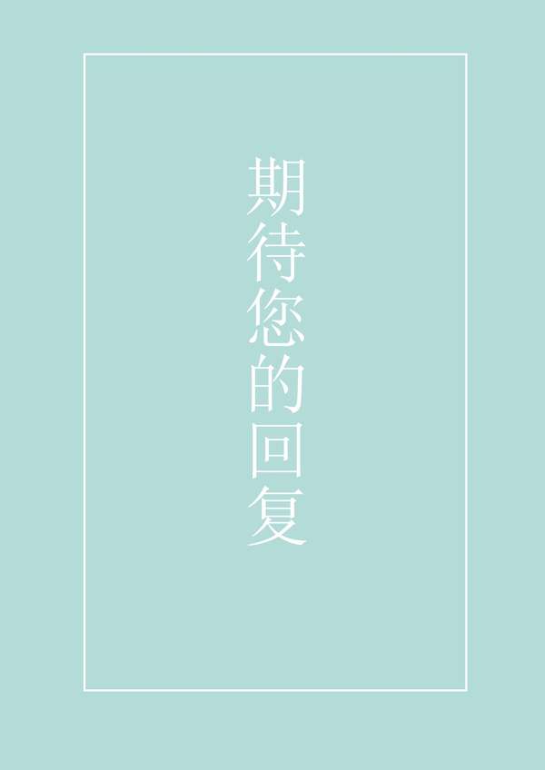 完美展示护士个人页word简历免费下载 - PNG派