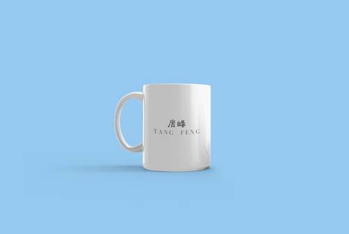 陶瓷马克杯PS样机模板 - PNG派
