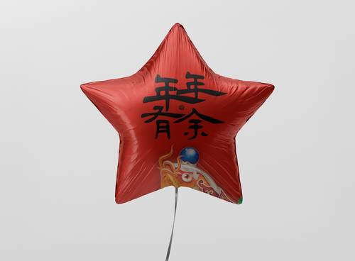 国潮餐饮品牌提案五星气球VI全套效果展示PSD模板 - PNG派