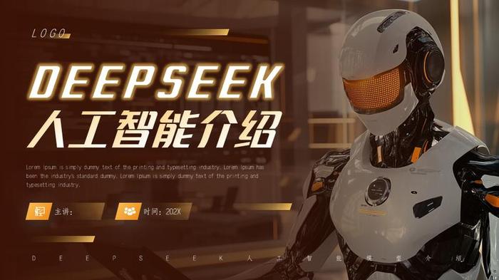 科技风格通用PPT模板 - PNG派