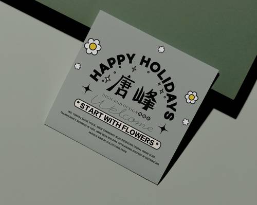 花店品牌卡片展示效果PS样机模板 - PNG派