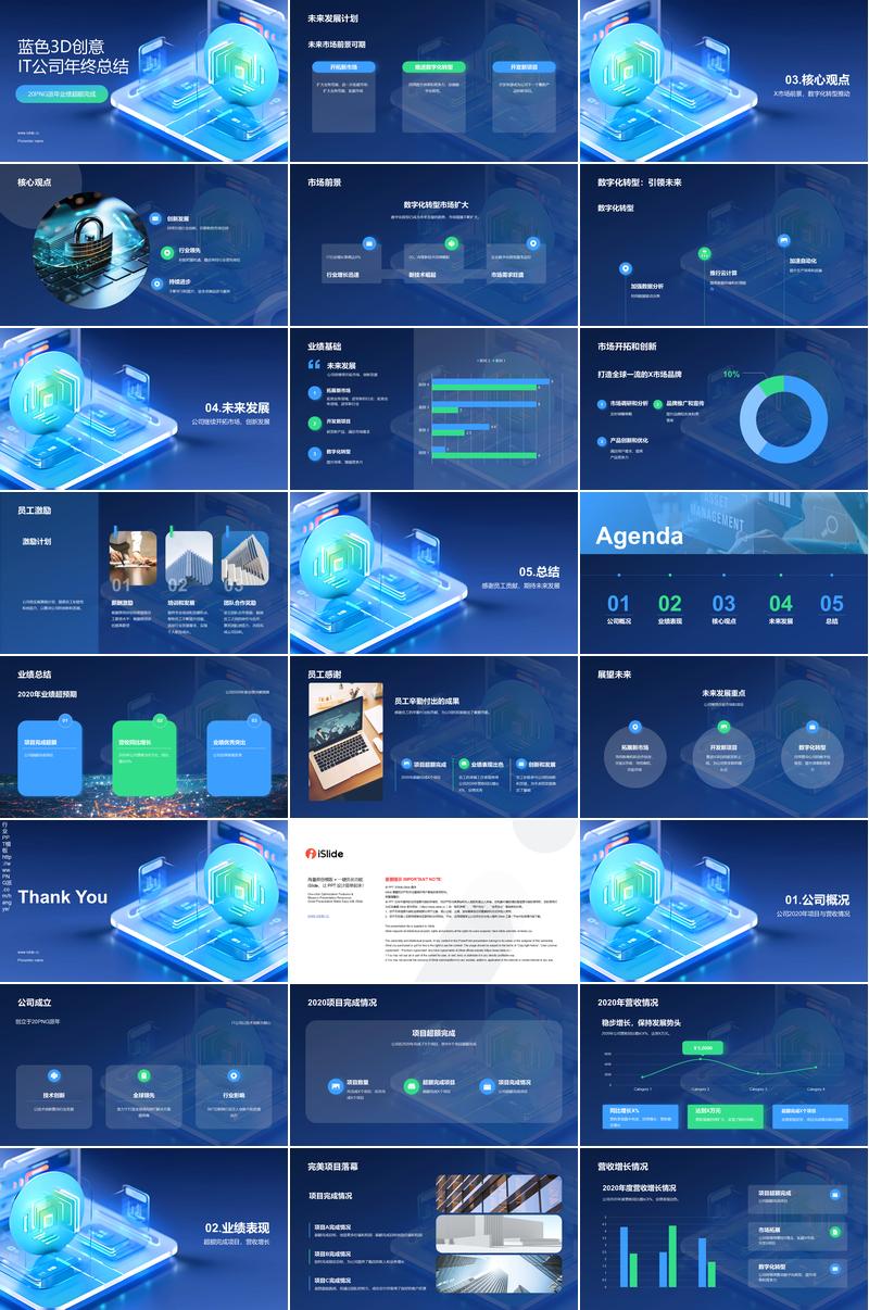 小清新月度年中工作总结汇报PPT模板 - PNG派