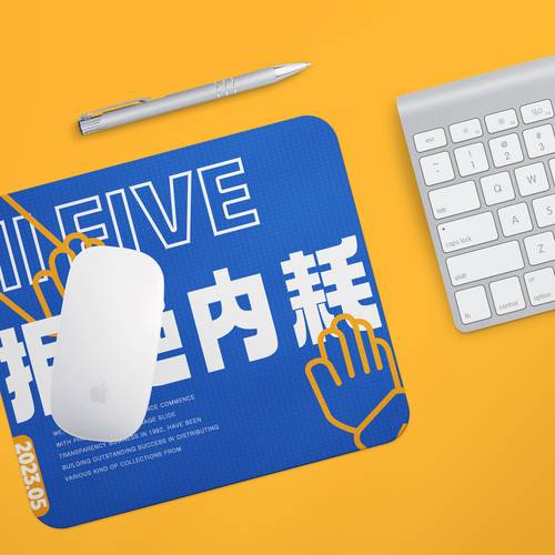 鼠标垫PS样机模板 - PNG派