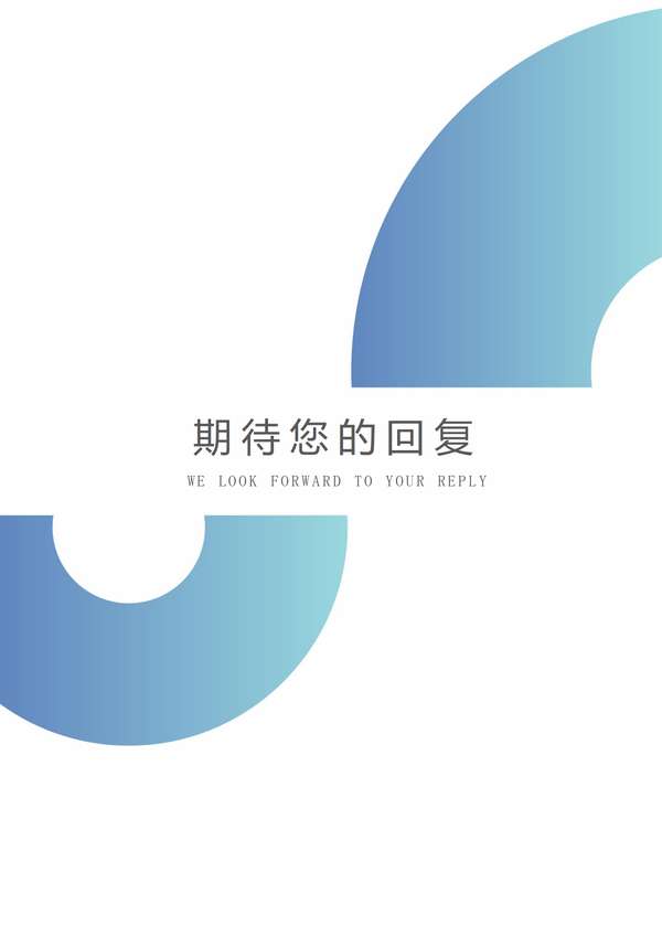 玩具销售专员word简历模板免费下载 - PNG派