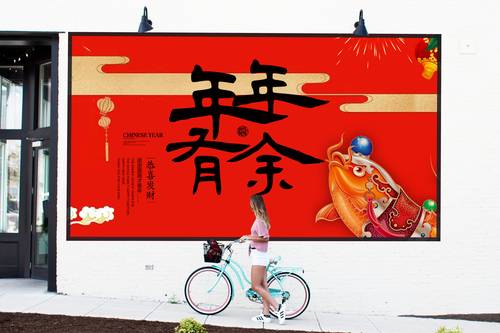 国潮餐饮品牌提案户外海报VI全套效果展示PSD模板 - PNG派