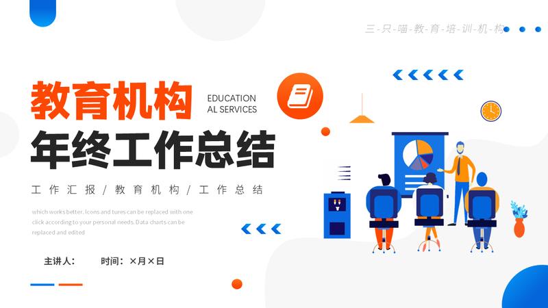 年中季度极简风格工作总结汇报PPT模板 - PNG派