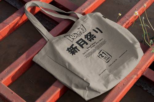 帆布手提包PS样机模板 - PNG派