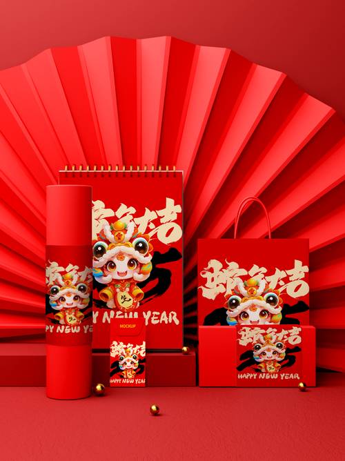 红色喜庆新年礼盒包装贴图PS样机模板 - PNG派