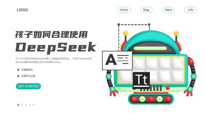 未来主管追求卓越人工智能AI PPT模板 - PNG派