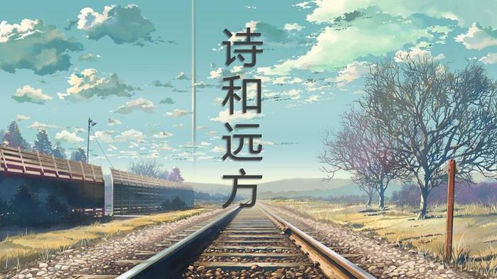 扁平化插画PPT模板 - PNG派