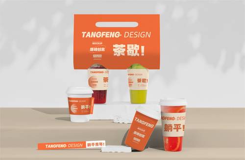 饮品奶茶咖啡品牌VI样机贴图模板PSD源文件 - PNG派