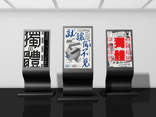 广告牌展架悬挂广告展示PS样机模板 - PNG派