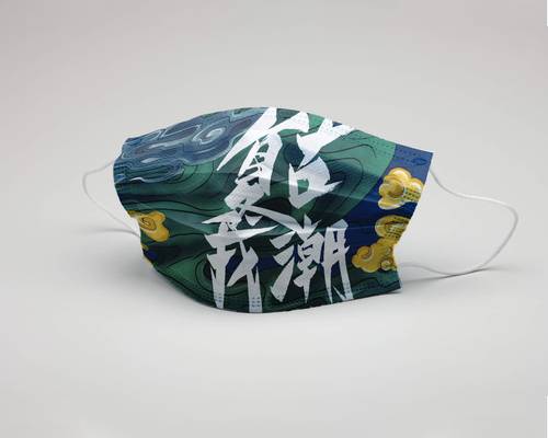 国潮餐饮品牌提案一次性口罩VI全套效果展示PSD模板 - PNG派