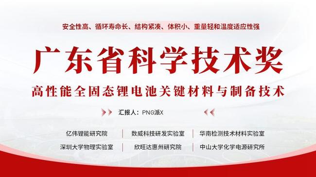 论文答辩PPT模板 - PNG派