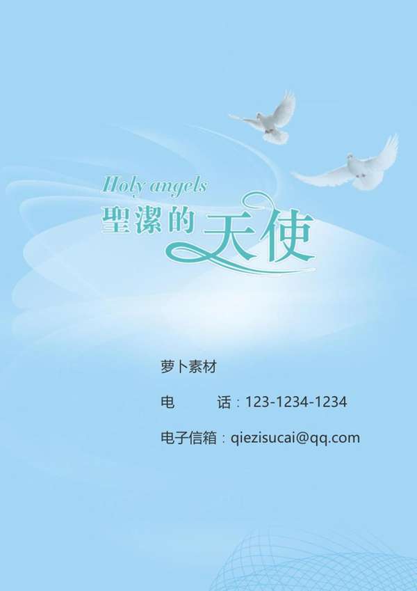 护士护理人员个人word简历模板 - PNG派