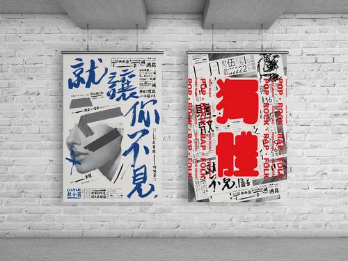 广告牌展架悬挂广告展示PS样机模板 - PNG派