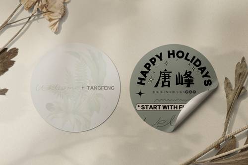 花店品牌贴纸展示效果PS样机模板 - PNG派