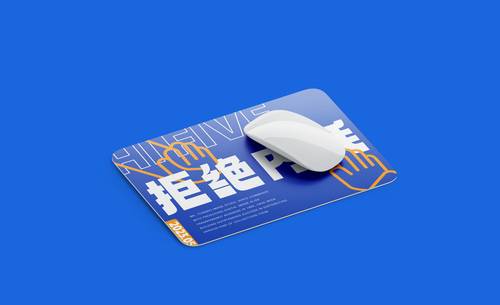 鼠标垫PS样机模板 - PNG派