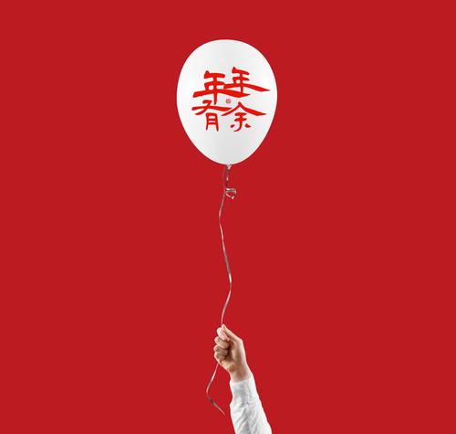 国潮餐饮品牌提案气球VI全套效果展示PSD模板 - PNG派