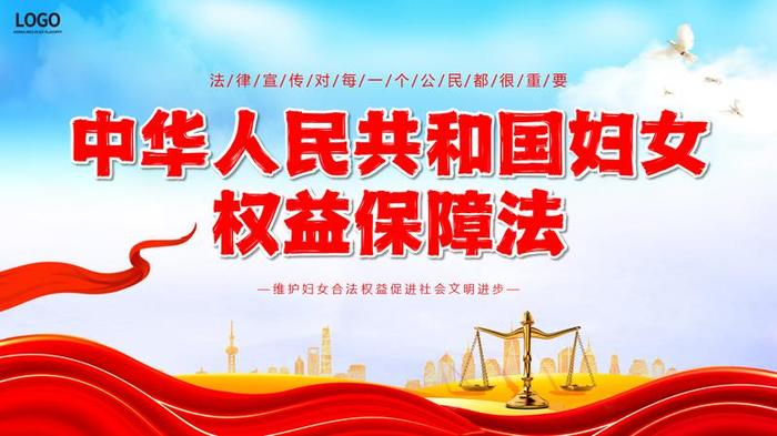 妇女节PPT模板 - PNG派