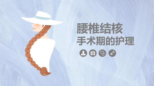 护理业务查房PPT模板 - PNG派