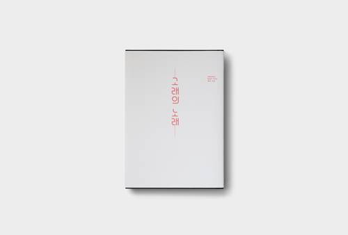 签名书籍效果展示PS样机模板 - PNG派