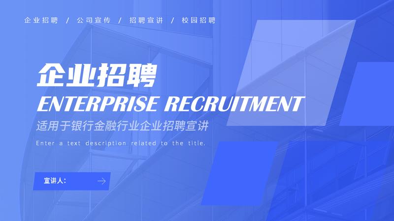 季度年终商务工作总结汇报PPT模板 - PNG派