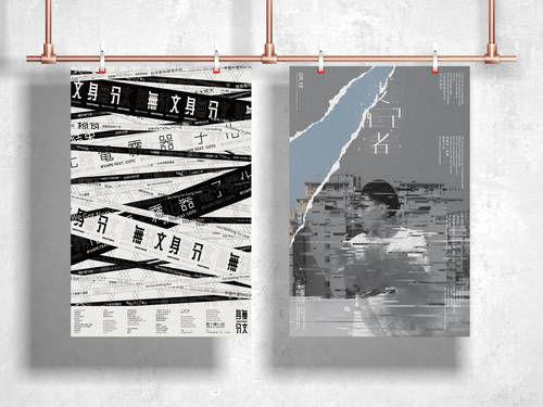 广告牌展架悬挂广告展示PS样机模板 - PNG派