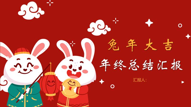 季度小清新极简风格工作总结汇报PPT模板 - PNG派