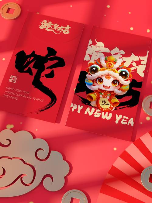 红色喜庆新年礼盒包装贴图PS样机模板 - PNG派