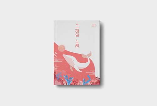 签名书籍效果展示PS样机模板 - PNG派