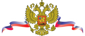 俄罗斯国徽 - PNG派