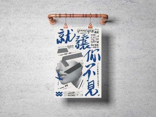 广告牌展架悬挂广告展示PS样机模板 - PNG派