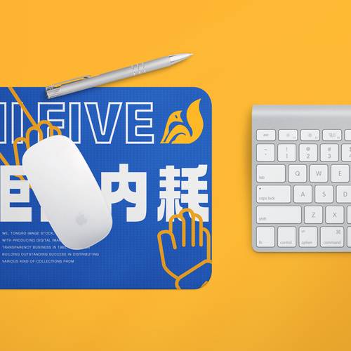 鼠标垫PS样机模板 - PNG派