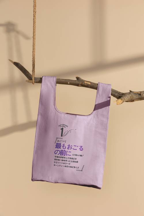 日系文艺帆布购物袋PS样机模板 - PNG派