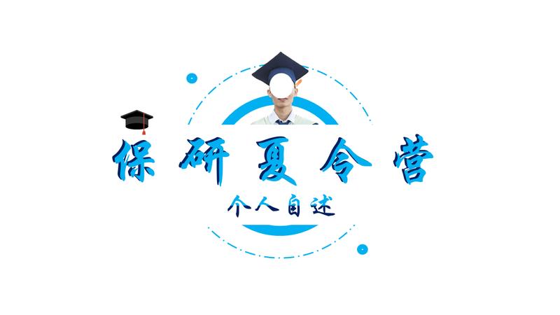 大学生职业生涯规划报告PPT模板 - PNG派