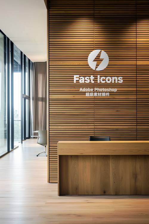 木制背景墙立体LOGO展示PS样机模板 - PNG派