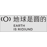 地球是圆的矢量logo - PNG派