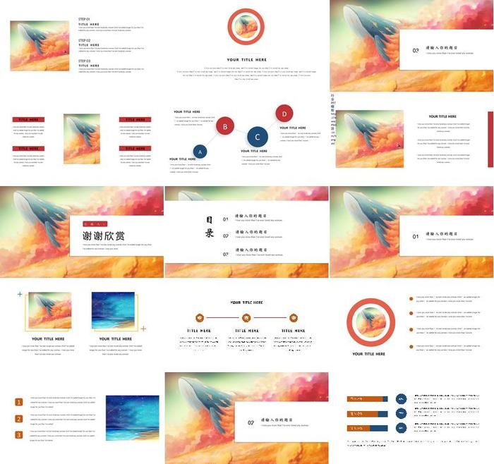 扁平化插画PPT模板 - PNG派