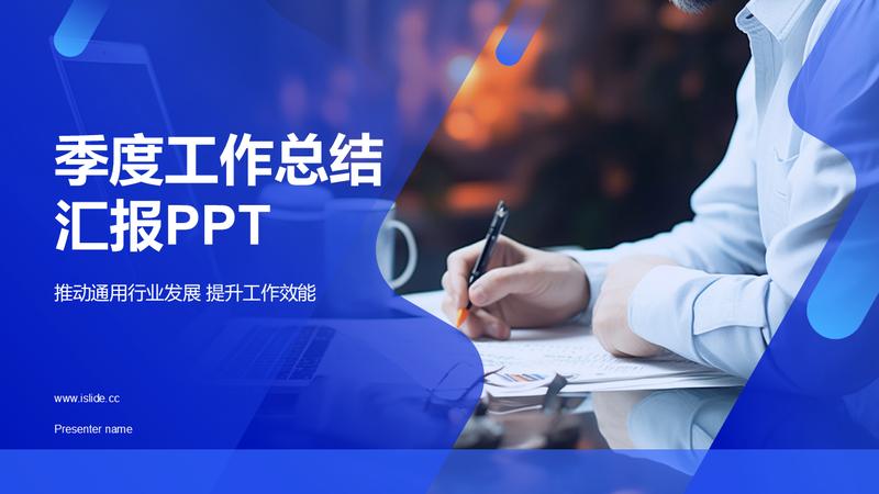 年中月度插画风格工作总结汇报PPT模板 - PNG派