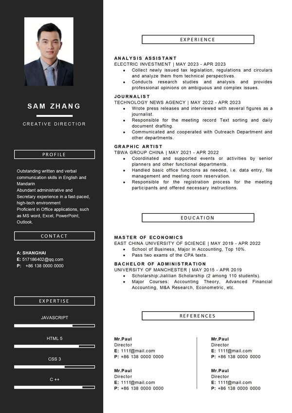 专业形象塑造简约英文word简历模板免费下载 - PNG派