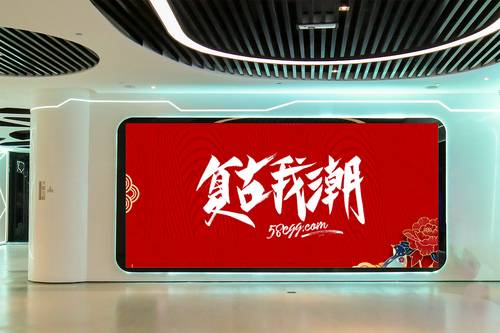 国潮餐饮品牌提案户外广告VI全套效果展示PSD模板 - PNG派