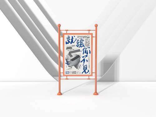 广告牌展架悬挂广告展示PS样机模板 - PNG派